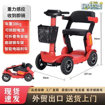 small household foldable – Qatlanan elektrik velosipedlər - red-12a-has-a-range-of-about-25-kilometers