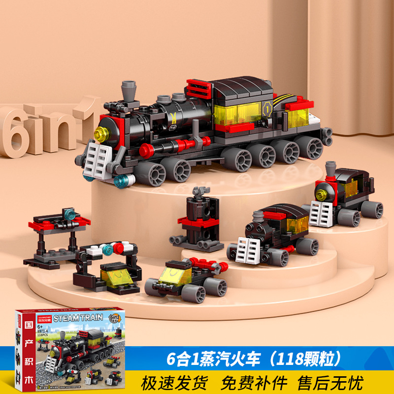 6-in -1 steam train