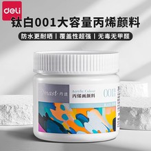 ������ϩ���ϲ���ɫ��ƿװ��װ100ml������ר��24ɫdiy�ͻ�����