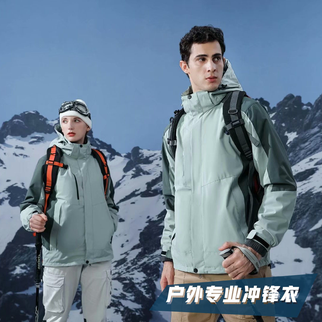 戶外滑雪登山運動服加絨加厚可拆卸三合壹沖鋒衣可印logo壹件起訂