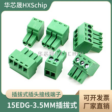 2EDGK��ɫ���߶��Ӳ��ʽpcb��˶���3.5mm��·���ͷ��2-12P