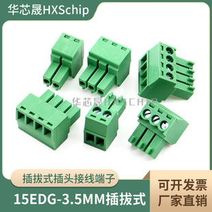 2EDGK�Gɫ�Ӿ����Ӳ��ʽpcb�P�˶���3.5mm�·����^��2-12P