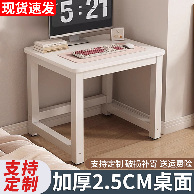 Small Table, Workbench, Square Table, Printer, Sweeping Robot, Storage Rack, Computer Desk, Rectangular Fish Tank Stand Small Table, Workbench, Square Table, Printer, Sweeping Robot, Storage Rack, Computer Desk, Rectangular Fish Tank Stand
