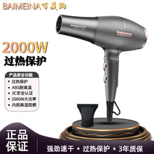 ������Ʒ���L�C���ò������LͲ���l�ꌣ�ø���ؓ�x��2000W