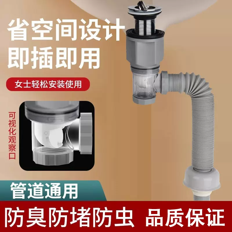 批发全套防臭面盆下水器洗手盆洗脸下水管卫生间陶瓷横排直排配件