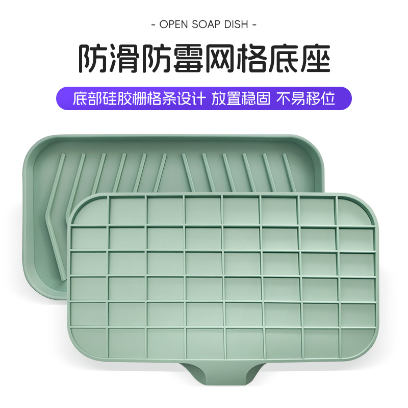 Caja de jabón de silicona, rejilla de jabón de desvío de gran abertura, caja de almacenamiento de fregadero de baño de cocina, bandeja autodrenante antideslizante