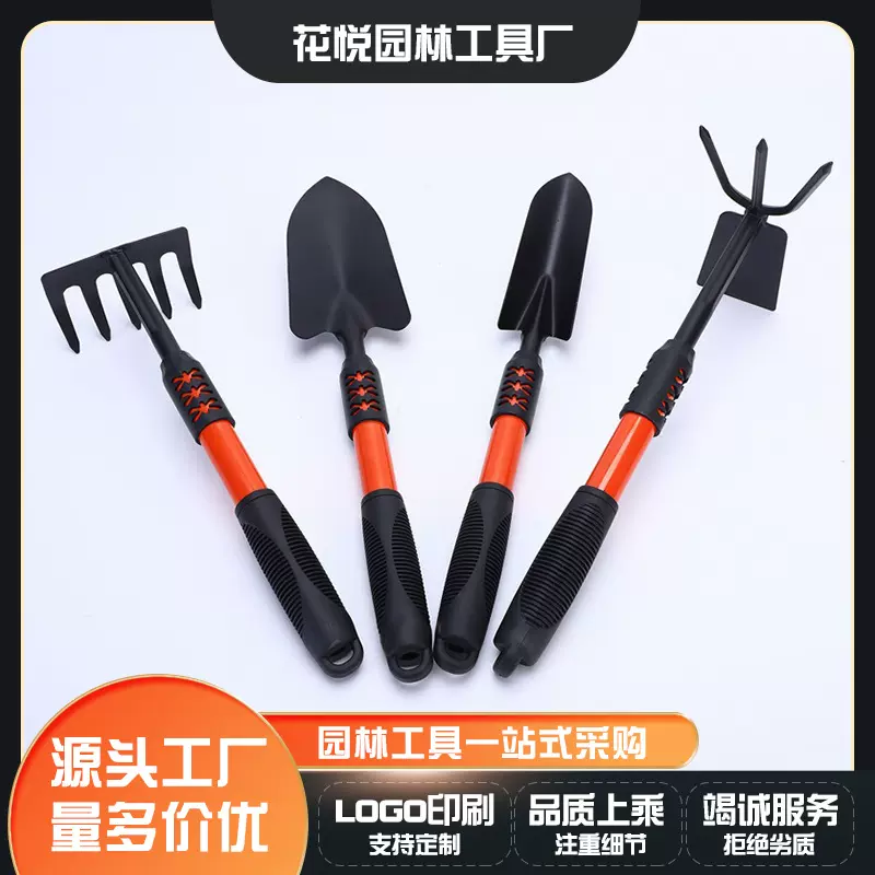 跨境园林四件套塑胶握把耙子尖铲户外小工具家用种花除草松土铁锹