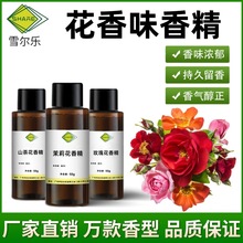 ʳ���㾫����õ�廨��ɽ�軨�d�ӻ��m���һ��ѻ��ջ�÷���㾫