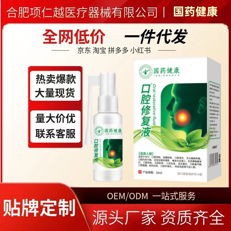 La tienda insignia oficial de Sinopharm Health Dental Repair Liquid admite el envío de una pieza