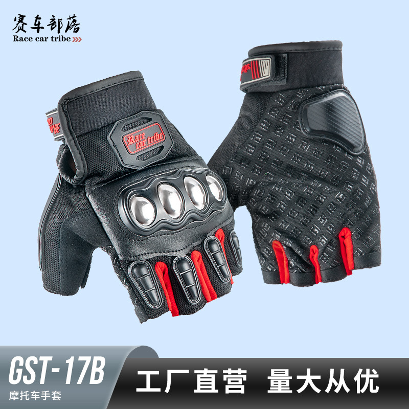 Motocicleta ciclismo guantes suministro pantalla táctil carreras de carreras al aire libre jinete dedo completo fábrica de guantes solares