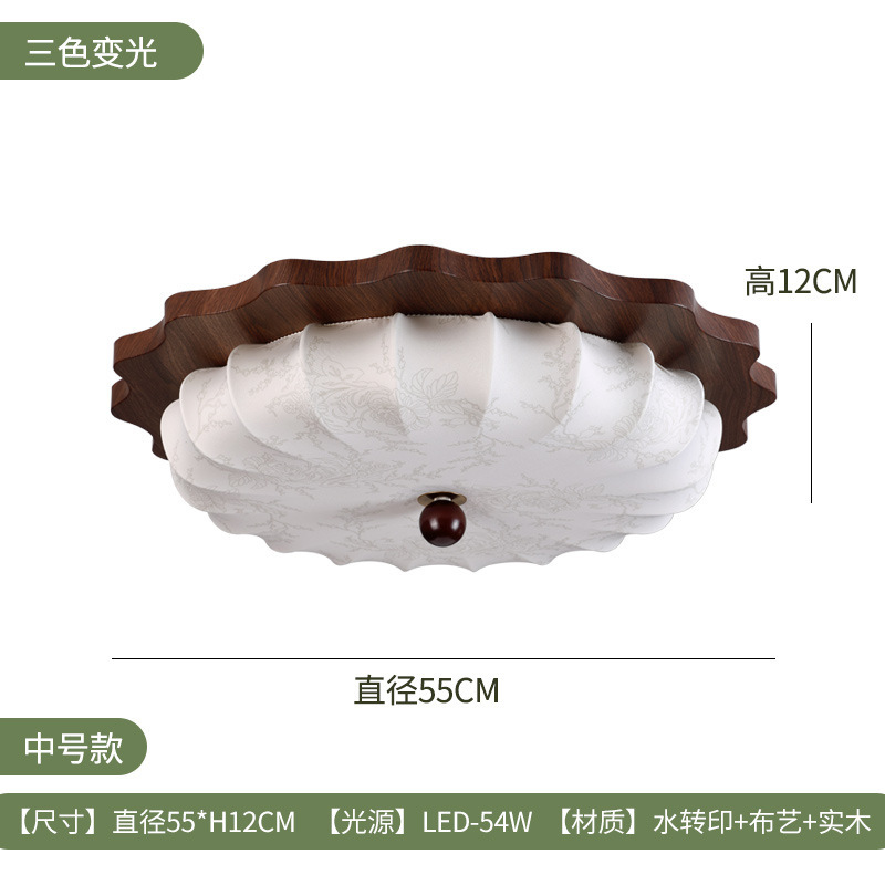 中古风吸顶灯卧室灯法式南洋布艺复古客厅灯宋代美学家装中山灯具|undefined