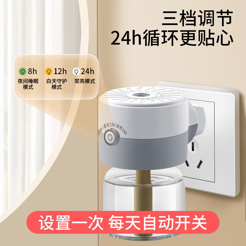 Mosquito repellent fluid odorless for home use with fumigator
