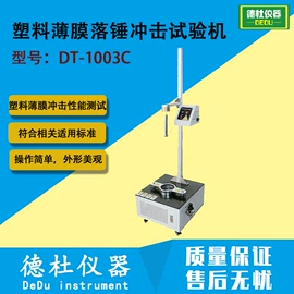 测定仪;水质分析仪;纺织用仪器