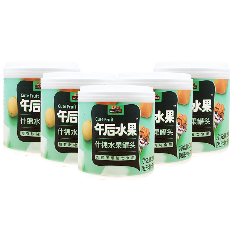 三只松鼠什锦罐头200g/罐混合水果罐头夏季解馋即食便携包邮
