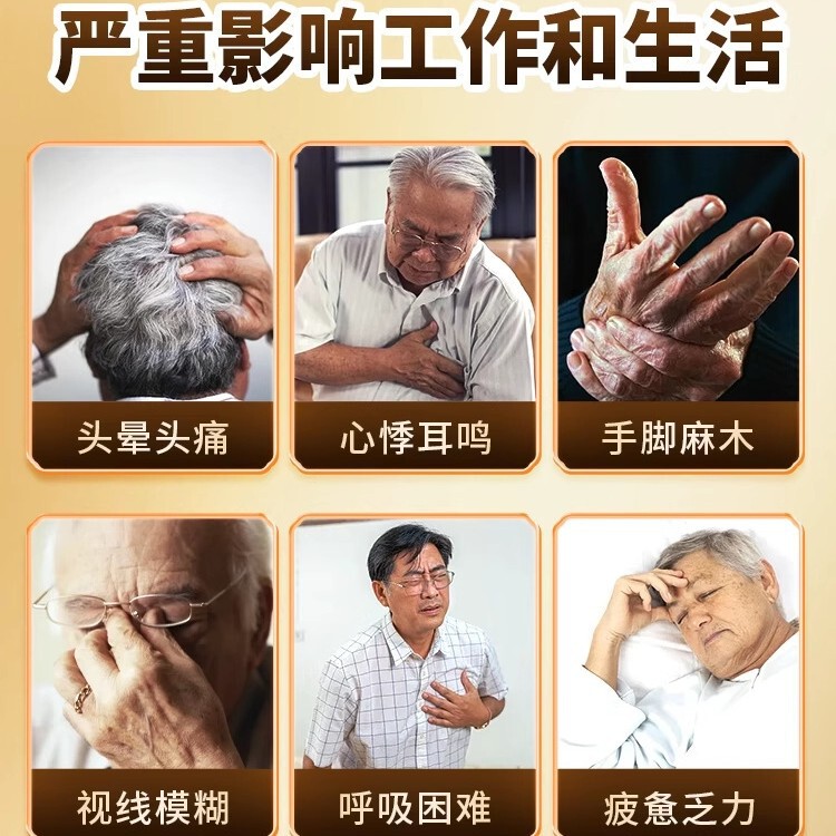 【官方正品】金七牌三七口服液平台爆款现货速发支持代发|undefined