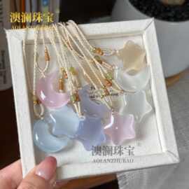 高冰猫眼石星月吊坠粉紫男女情侣款小众时尚星月相伴玉石挂件批发