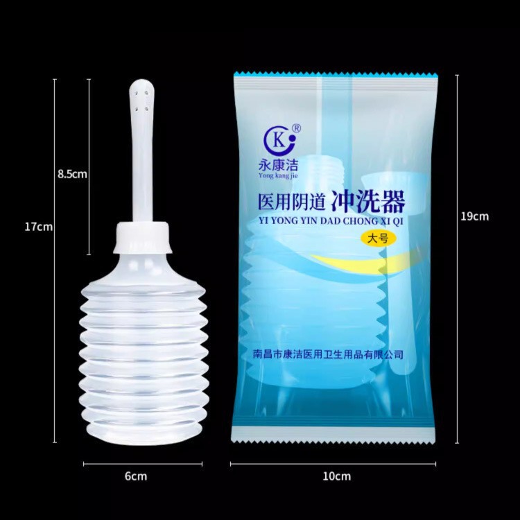 Medical Vaginal Flusher Disposable Large Capacity Household Gynecological Cleaning Bottle Perineum Inner Yin Cleaning Yin