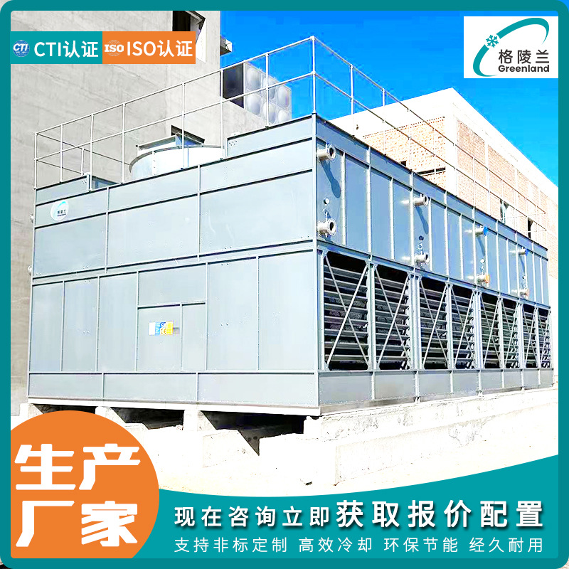 200吨密闭式冷却塔 节水消雾冷却塔 蒸发冷凉水塔 134立方冷却塔