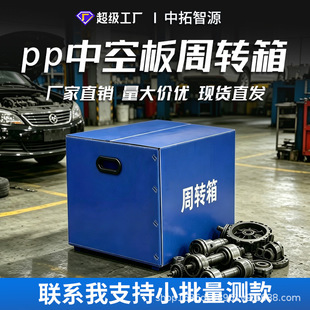 PP�пհ����D��Ӻ�ˤ��ˮ�����ۯB��ѭ�hʹ���������һ�����l