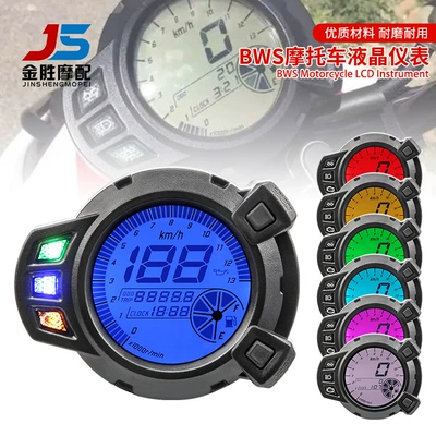 Motosiklet moped modifikasiyalı Land Rover LCD sayğac BWS üçün, rəngli ekran odometri
