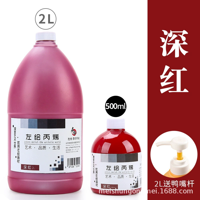 Acrylic Textile Paint, 500 ml, Waterproof & Lightfast, DIY Graffiti and Fabric Painting