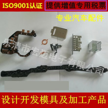 新能源汽车配件五金冲压件模具设计制造厂家生产加工拉伸模摩车