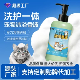 湿巾纸;家居消毒液;化妆棉、棉签