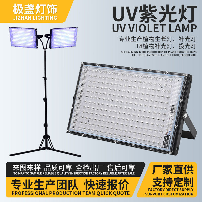 加工固化紫光灯UV固化灯印刷灯外贸批发紫光氛围灯源头厂家批发