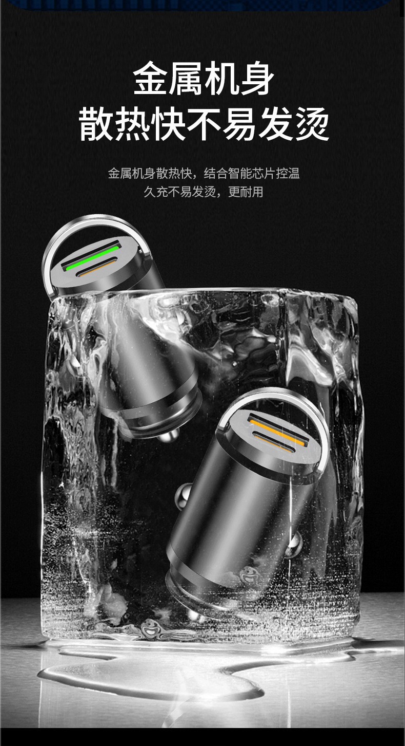 Factory Direct Sales Car Charger Mobile Phone Fast Charging Super 20W Conversion Plug Yuxinyuan Car Charger