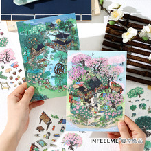 infell.me�ҵ�С�ݵ��ĵ�ϵ��PET+�׿�2.5D�쾰��ֽ3������ͥ��Է
