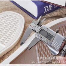 常红儿童鞋底一体牛筋鞋底手工毛线棉鞋底防滑牛筋鞋底耐磨防