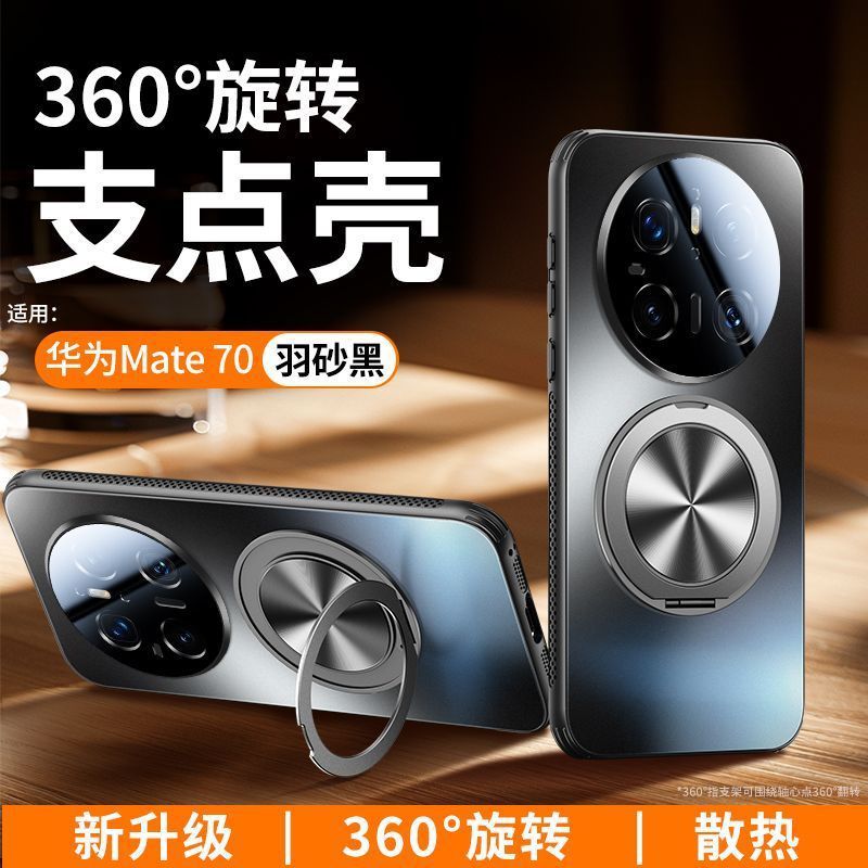 자석 스탠드 모델 [페더 블랙] 360 회전 스탠드/렌즈 필름 포함/방폭