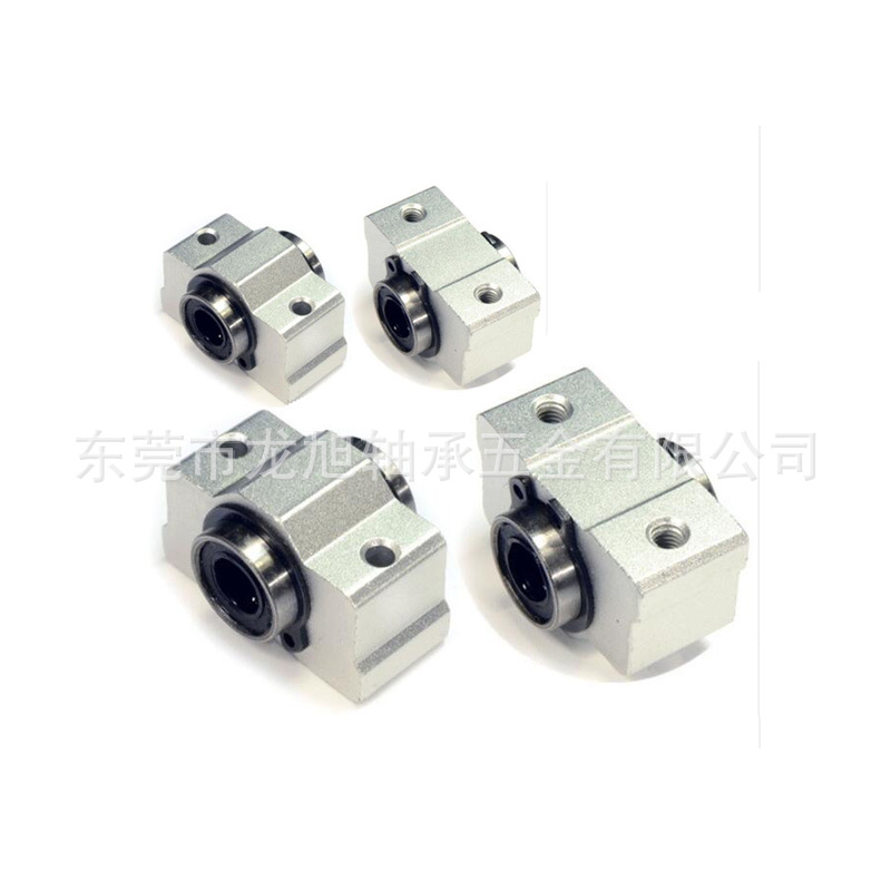 直线滑动单元SCV16滑块轴承SCV20UU滑动单元SCV25UU，SCV30UU滑块