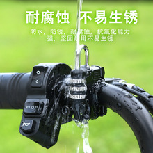 ✅加粗电动车摩托车头盔锁密码锁挂钩锁电瓶车固定挂钩防盗锁帽子