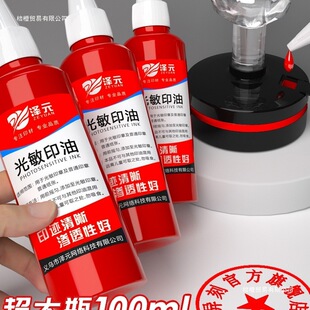 ���ȹ���ӡ�ͼtɫӡ���Ϳ�ɴ�ƿ100�w���ٸ�īˮӡ�¼�ӡ��