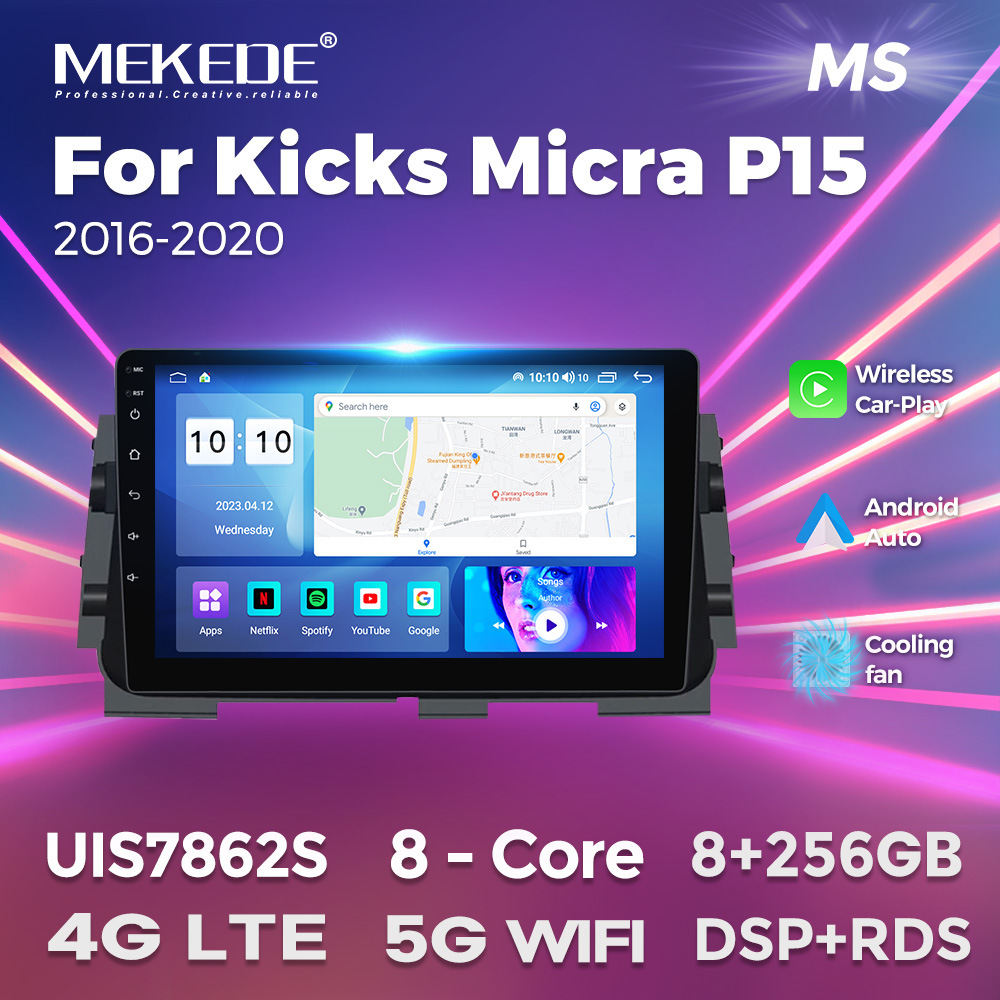 适用于Nissan Kicks Micra P15 2016 - 2020日产劲客车载安卓导航