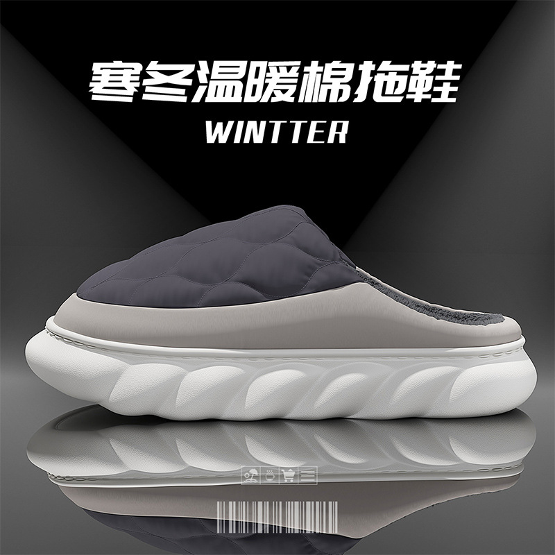 Cross-Border Cotton Slippers for Home Use in Autumn and Winter, Indoor Men's Cotton Slippers, Women's Non-Slip Plush Slippers, Men's Wholesale Stitched Slippers
