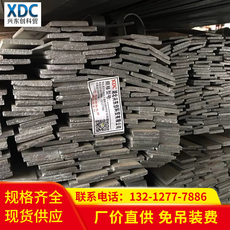 武汉扁钢现货 热镀扁铁  Q235B 可定尺批发量大价优