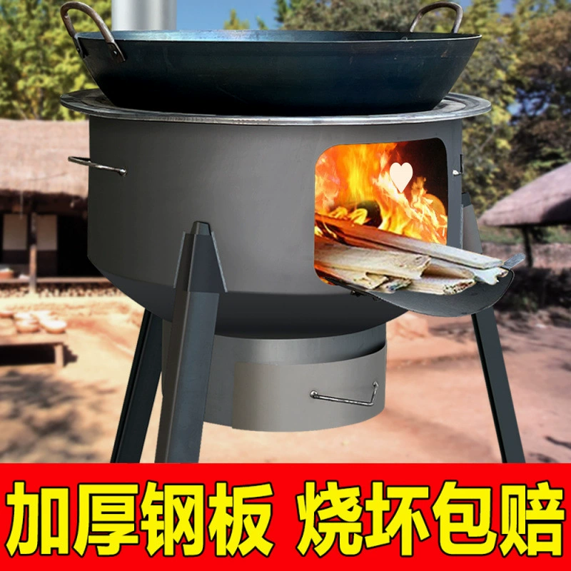 Наружная дровяная печь новой модели, дровяной очаг для сельского дома, печь для жарки дров, мобильная плита для большого железного котла