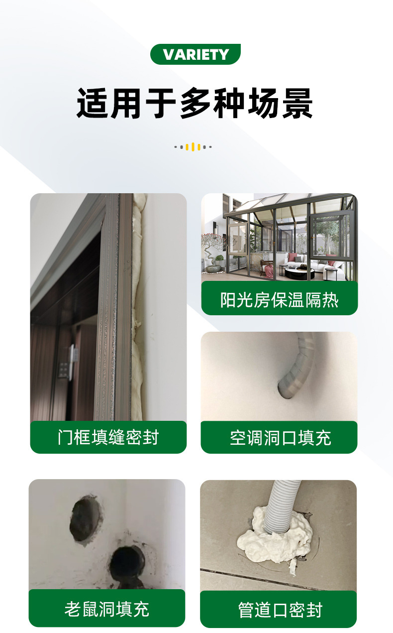 472发泡胶-_04.jpg
