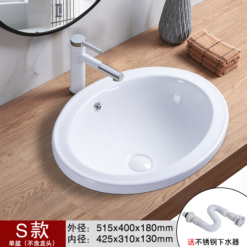 Modelo S (un solo recipiente para enviar agua)