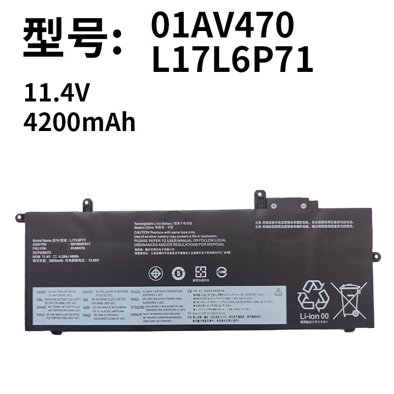 For Lenovo L17L6P71 01AV470 Thinkpad X280 L17C6P71 laptop battery