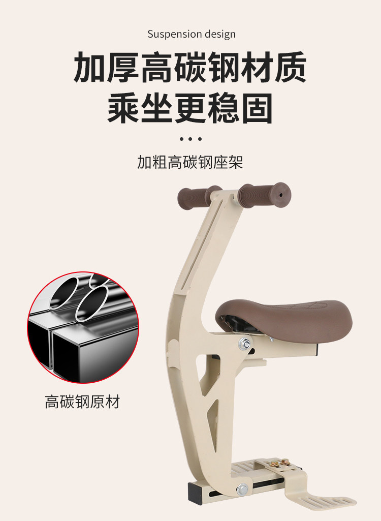 Foldable Front-Mounted Child Seat for Electric Vehicles, Aima Ya Modern Di Electric Scooter, Child Safety Seat for Kids and Babies