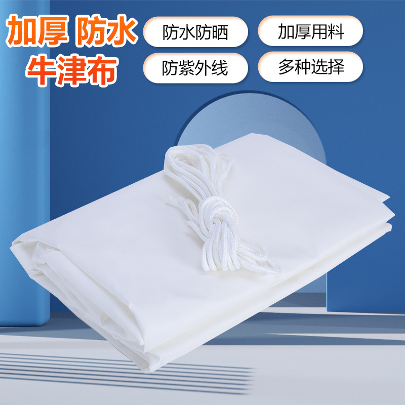 Ebay3X4 Supplies Sail Shade Cloth, Waterproof Sunshade, Heat Insulation, Household Outdoor Polyester Cloth, Villa Sun-Resistant Shade