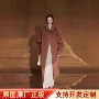 双面秋冬季欧美毛呢大衣