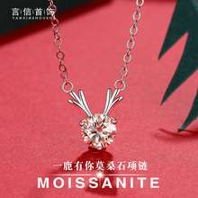 s925���yһ¹����Īɣ���Ů���n�߹��2023�¿�Īɣʯ�������l