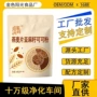 源头即食定制早餐燕麦片