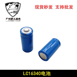 LC16340늳3.7Vɳ늴CR123AmÏͲ׼