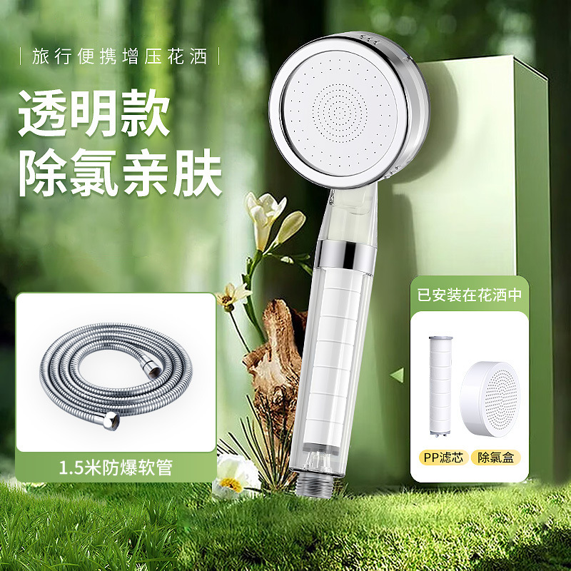 新款过滤花洒喷头亲肤淋浴套装韩式香氛手持莲蓬头除氯|undefined