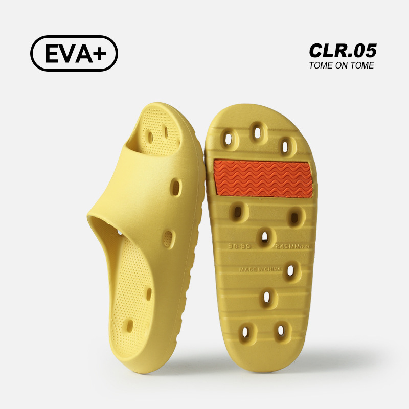 노란색(누수 방지 및 미끄럼 방지)